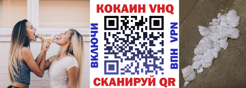 Купить наркотики цена Городовиковск Альфа ПВП Мефедрон Марихуана Cocaine