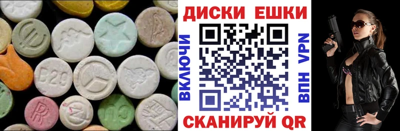 гидра ссылки Городовиковск Экстази MDMA