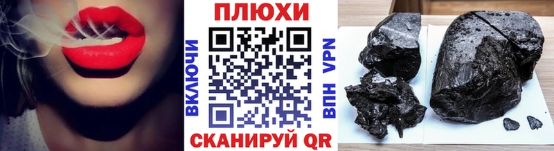 Гашиш ice o lator Городовиковск