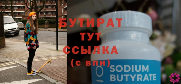 ПСИЛОЦИБИНОВЫЕ ГРИБЫ Белокуриха
