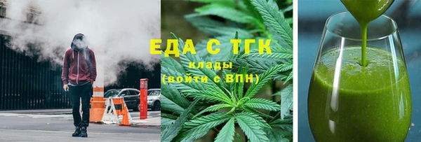 дистиллят марихуана Белоозёрский