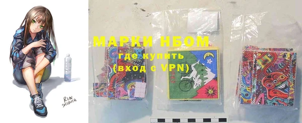 дистиллят марихуана Белоозёрский