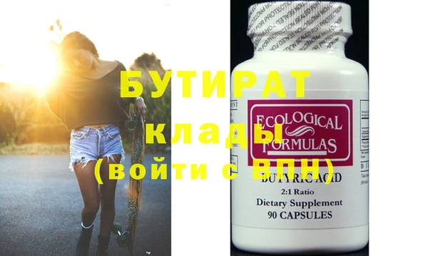 гидропоника Беломорск