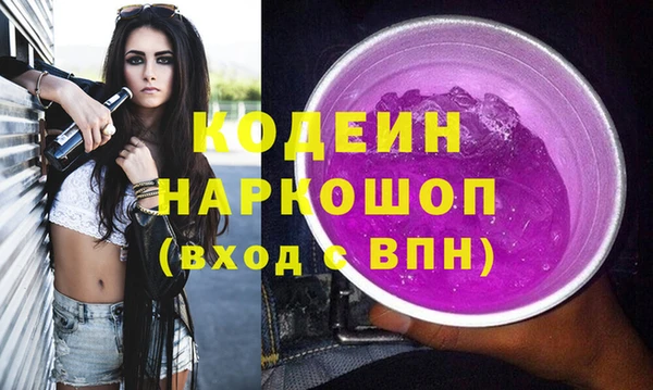 ПСИЛОЦИБИНОВЫЕ ГРИБЫ Белокуриха