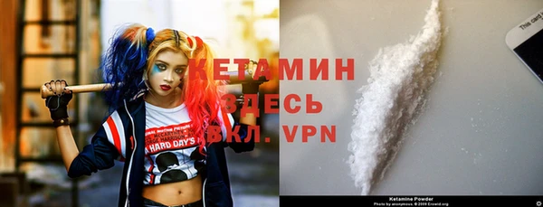 дистиллят марихуана Белоозёрский
