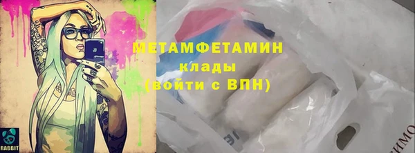 гидропоника Беломорск