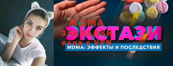 ПСИЛОЦИБИНОВЫЕ ГРИБЫ Белокуриха