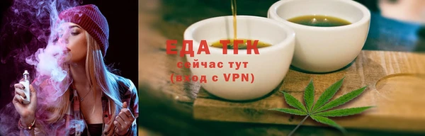 прущая мука Рославль