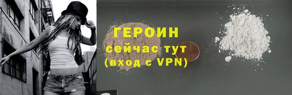 дистиллят марихуана Белоозёрский