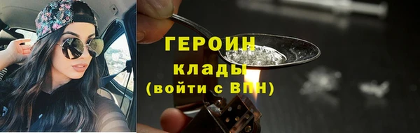 ПСИЛОЦИБИНОВЫЕ ГРИБЫ Белокуриха