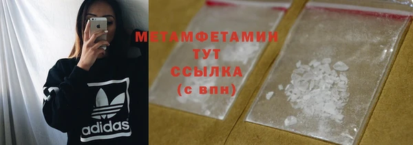 ПСИЛОЦИБИНОВЫЕ ГРИБЫ Белокуриха