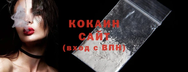 дистиллят марихуана Белоозёрский