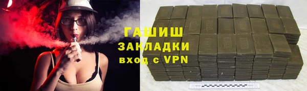 ПСИЛОЦИБИНОВЫЕ ГРИБЫ Белокуриха
