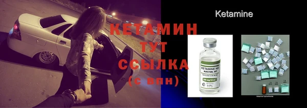 дистиллят марихуана Белоозёрский