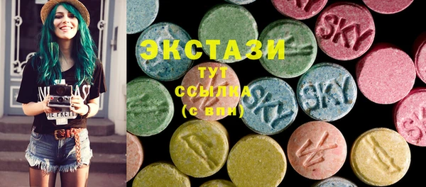 ПСИЛОЦИБИНОВЫЕ ГРИБЫ Белокуриха