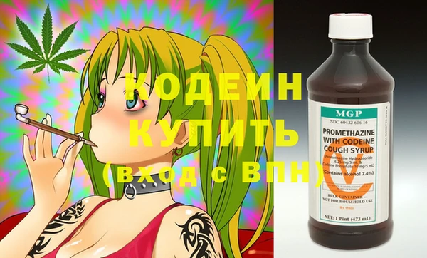 ПСИЛОЦИБИНОВЫЕ ГРИБЫ Белокуриха