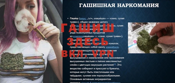 ПСИЛОЦИБИНОВЫЕ ГРИБЫ Белокуриха