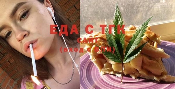 ПСИЛОЦИБИНОВЫЕ ГРИБЫ Белокуриха