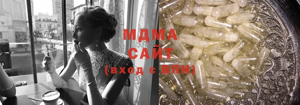 дистиллят марихуана Белоозёрский