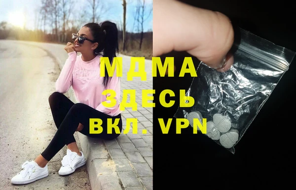 дистиллят марихуана Белоозёрский