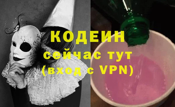 дистиллят марихуана Белоозёрский