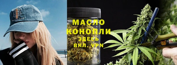 дистиллят марихуана Белоозёрский