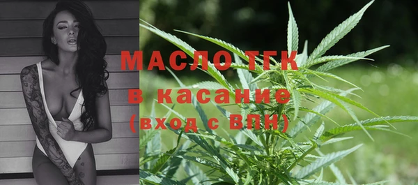 дистиллят марихуана Белоозёрский
