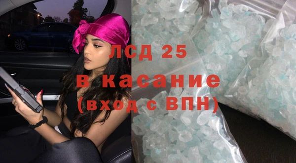 дистиллят марихуана Белоозёрский