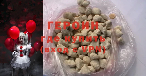 дистиллят марихуана Белоозёрский