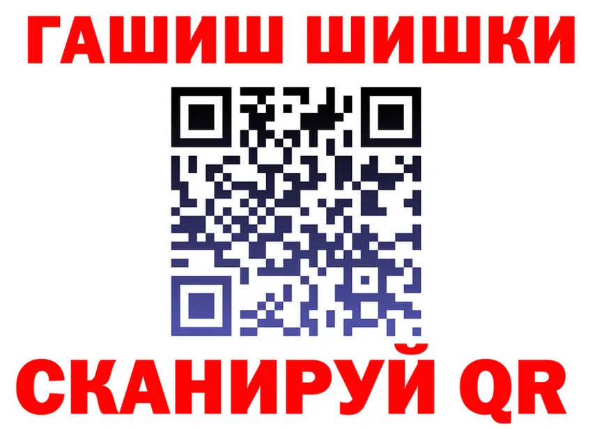 Где купить наркоту? это Telegram Городовиковск