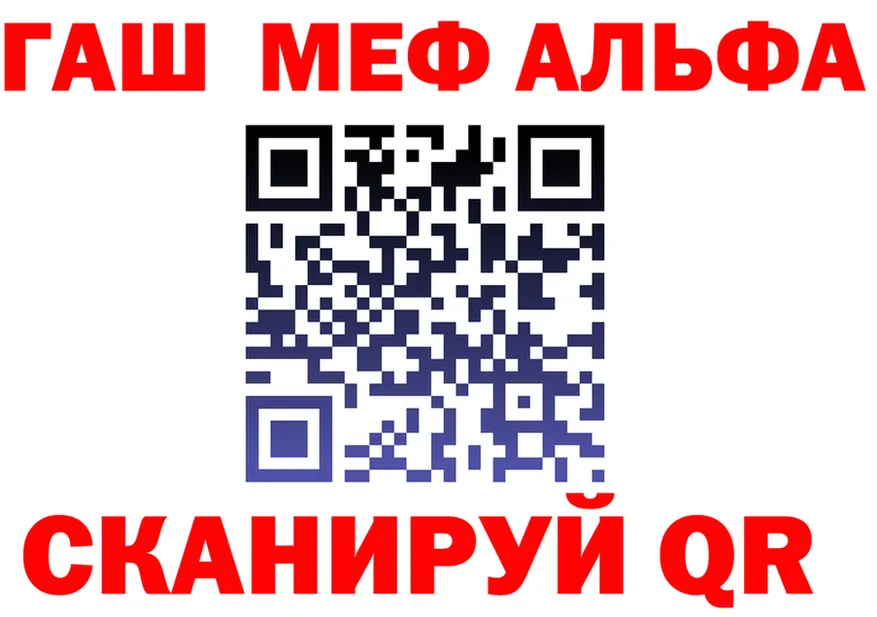 КЕТАМИН VHQ зеркало мориарти KRAKEN Городовиковск