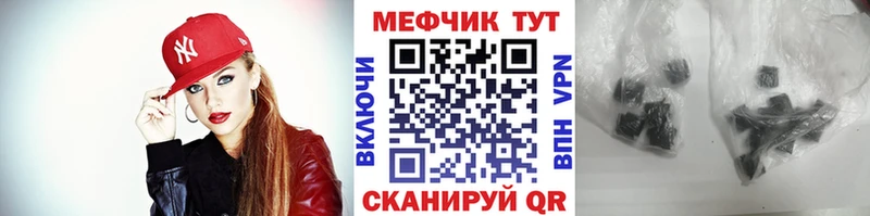 МЕФ кристаллы  где можно купить наркотик  мега ссылки  Городовиковск 