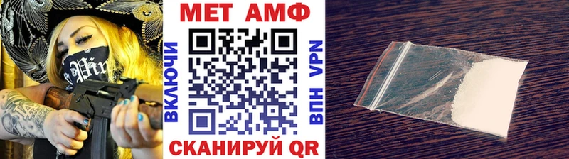 МЕТАМФЕТАМИН пудра мега ссылки Городовиковск