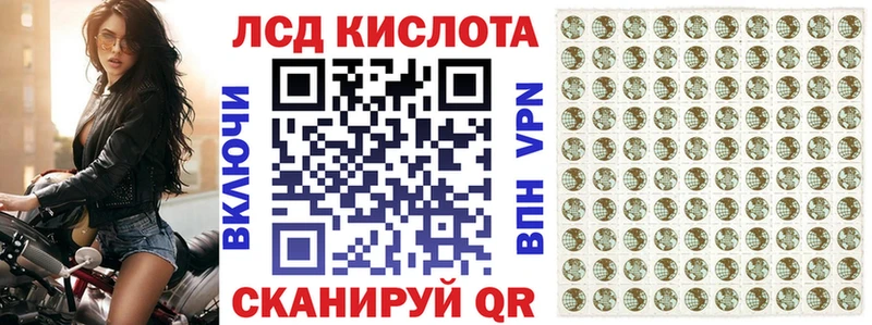 Марки N-bome 1500мкг  OMG онион  Городовиковск 