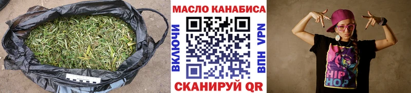 ТГК концентрат  Городовиковск 