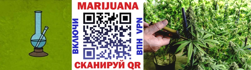 blacksprut   Городовиковск  Бошки Шишки индика 